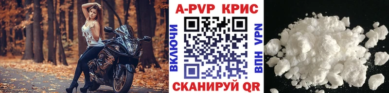 кракен маркетплейс  Нижний Новгород  Alpha PVP Crystall 