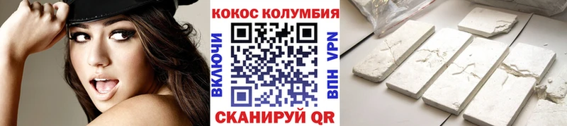 где найти наркотики  Нижний Новгород  дарк нет клад  КОКАИН Fish Scale 