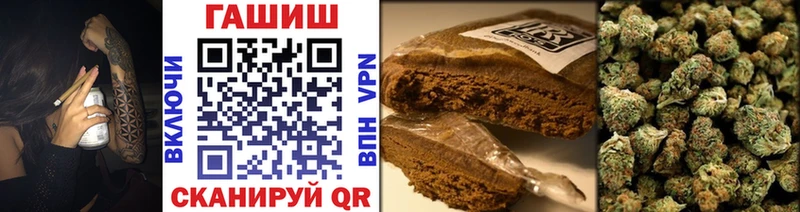 Гашиш убойный  как найти наркотики  omg ссылка  Нижний Новгород 