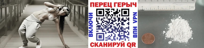 Героин белый Нижний Новгород