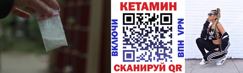 КЕТАМИН ketamine  Нижний Новгород 