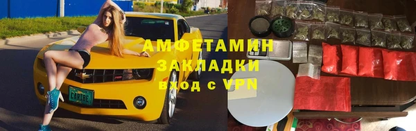 мефедрон мука Каменск-Шахтинский