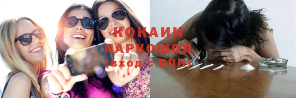 амфетамин Орехово-Зуево