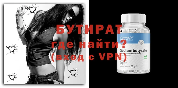 прущий лед Каменка