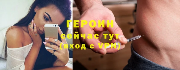 мефедрон мука Каменск-Шахтинский