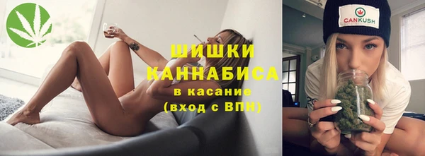 мефедрон мука Каменск-Шахтинский