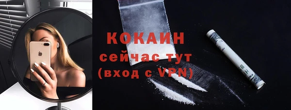 мефедрон мука Каменск-Шахтинский