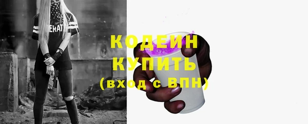 мефедрон мука Каменск-Шахтинский