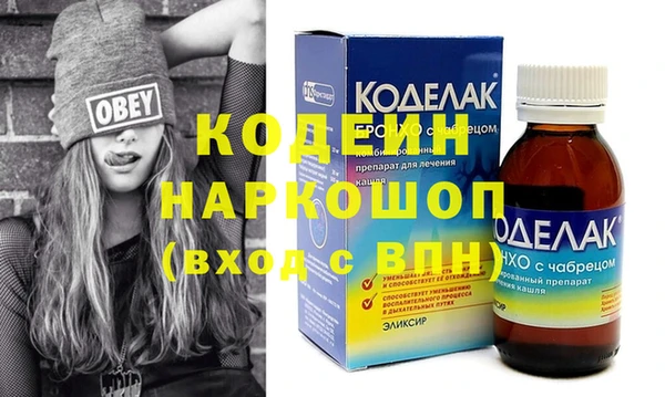 прущий лед Каменка