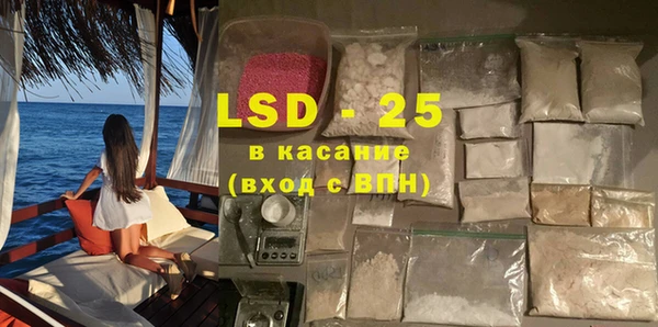 мефедрон мука Каменск-Шахтинский