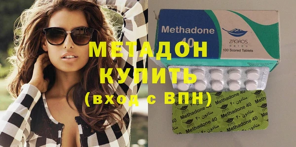 мефедрон мука Каменск-Шахтинский