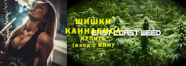 мефедрон мука Каменск-Шахтинский