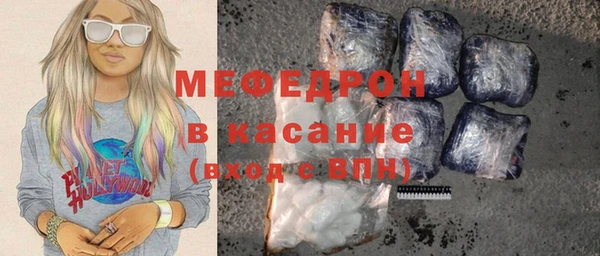 мефедрон мука Каменск-Шахтинский