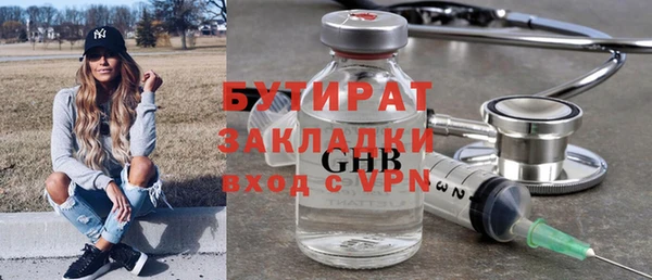 мефедрон мука Каменск-Шахтинский