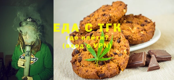 прущий лед Каменка