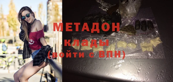 мефедрон мука Каменск-Шахтинский