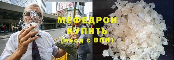 крисы Новый Уренгой