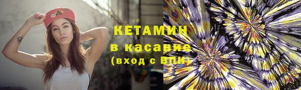 прущий лед Каменка