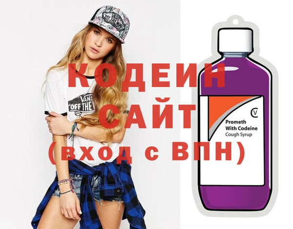 прущий лед Каменка
