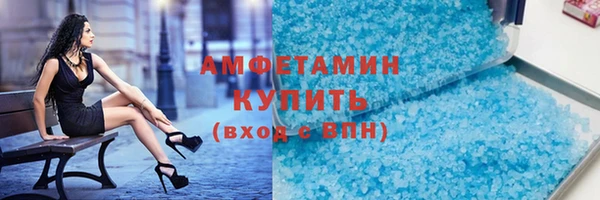 мефедрон мука Каменск-Шахтинский