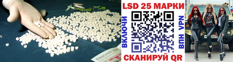 LSD-25 экстази кислота  Нижний Новгород 