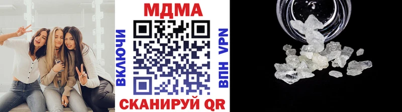 mega ТОР  Нижний Новгород  МДМА crystal 