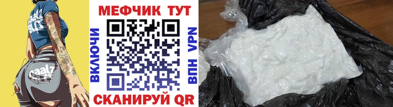 кракен как войти Нижний Новгород МЕФ мука