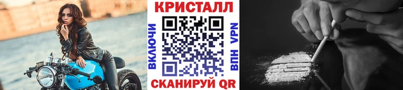 Метамфетамин винт  цена   Нижний Новгород 