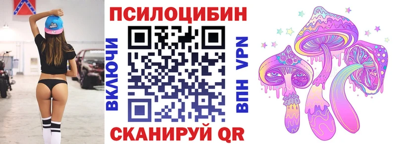 Псилоцибиновые грибы GOLDEN TEACHER Нижний Новгород